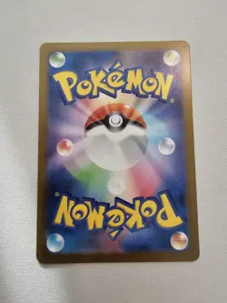 Spearow AR 074/063 M1L Mega Brave Pokemon Card Scarlet & Violet NM Japanese 2025 - Image 2