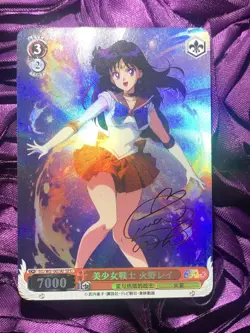 Sailor Mars SAILOR MOON DIAMOND Goddess Waifu Anime ACG Girl Foil Card - Image 1