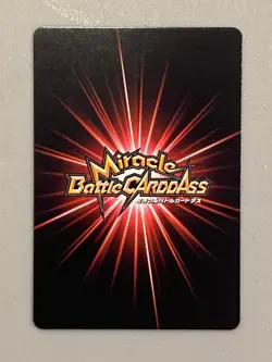 Son Goku - P DB 16 - Dragon Ball Miracle Battle Carddas Card Japanese - Image 2