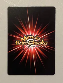 Son Goku - P DB 16 - Dragon Ball Miracle Battle Carddas Card Japanese - Image 2