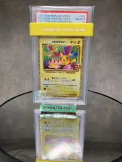 Pokemon Card - Birthday Pikachu 25th 007/025 PSA10 GEM MINT Japanese Promo - Image 2