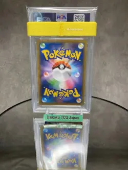 Pokemon Card - Birthday Pikachu 25th 007/025 PSA10 GEM MINT Japanese Promo - Image 4
