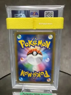 Pokemon Card - Birthday Pikachu 25th 007/025 PSA10 GEM MINT Japanese Promo - Image 5
