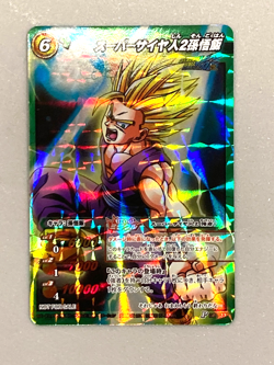 Son Gohan - P DB 33 - Dragon Ball Miracle Battle Carddas Card Japanese - Image 1