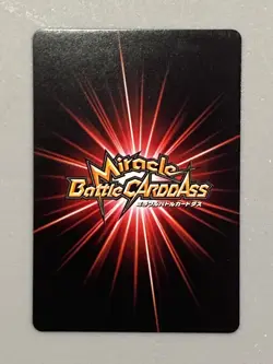 Son Gohan - P DB 33 - Dragon Ball Miracle Battle Carddas Card Japanese - Image 2