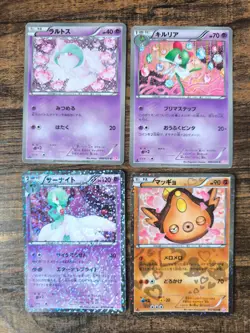 Set 4 Japan Pokemon Card SC Shiny Collection Ralts Kirlia Gardevoir Stunfisk - Image 1