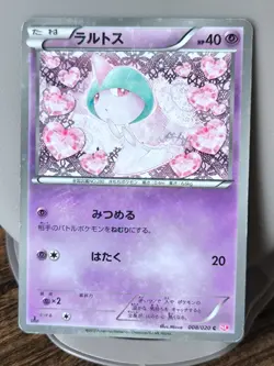 Set 4 Japan Pokemon Card SC Shiny Collection Ralts Kirlia Gardevoir Stunfisk - Image 2