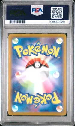 2022 POKEMON JPN S PROMO POKEMON GO CARD FILE SET #272 PIKACHU-HOLO PSA 10 - Image 2