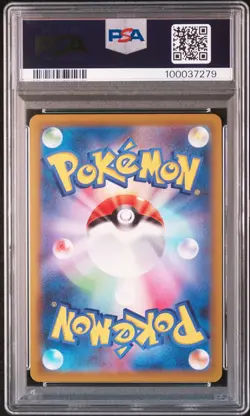 2022 POKEMON JPN S PROMO POKEMON GO CARD FILE SET #272 PIKACHU-HOLO PSA 10 - Image 2
