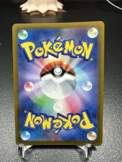 Milotic AR 070/068 S11a: Incandescent Arcana Holo NM Pokemon Card JAPANESE - Image 2