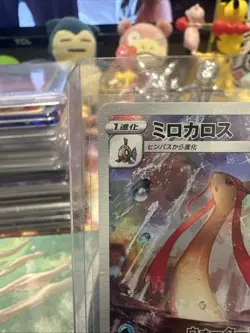 Milotic AR 070/068 S11a: Incandescent Arcana Holo NM Pokemon Card JAPANESE - Image 2