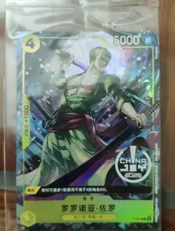 40Pcs Chinese TCG One Piece Card Game Roronoa Zoro Chinajoy Chinese Exclusive - Image 2