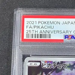 PSA 10 Pikachu 001/028 25th Anniversary Stamped s8a Pokemon Card Japanese 2021 - Image 2