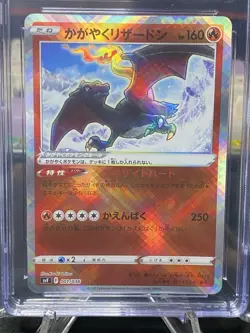 Radiant Charizard CGC 10 2023 Japanese Black Flame Deck - Pokemon Card 001/038 - Image 3