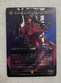 MTG Final Fantasy Vincent Valentine Surge Foil Borderless Japanese Edition - Image 2