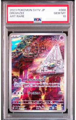 2023 POKEMON JAPANESE SV1V-VIOLET EX ART RARE #086 DROWZEE PSA 10 - Image 1