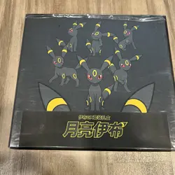 [US Stock] Pokemon TCG S-Chinese Eevee GX Gift Box - Umbreon - Image 1
