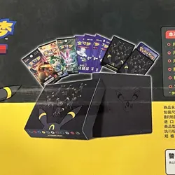 [US Stock] Pokemon TCG S-Chinese Eevee GX Gift Box - Umbreon - Image 4