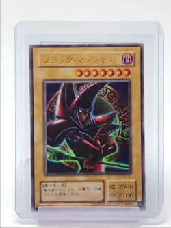 DARK MAGICIAN 2001 YU-GI-OH! JAPANESE PREMIUM PACK 4 ULTRA RARE Q0M-464 - Image 1