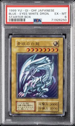 1999 YU-GI-OH! JPN STARTER BOX BLUE-EYES WHITE DRAGON PSA 6 - Image 1