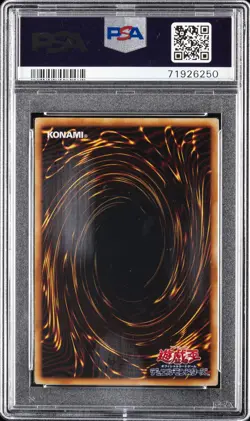 1999 YU-GI-OH! JPN STARTER BOX BLUE-EYES WHITE DRAGON PSA 6 - Image 2