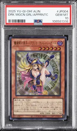 2025 YU-GI-OH! ALIN #JP004 DARK MAGICIAN GIRL THE MAGICIAN'S APPRENTICE PSA 10 - Image 1