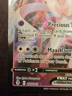 Sylveon VMAX 075/203 Ultra Rare Evolving Skies MINT Full Art Pokemon TCG Card - Image 5