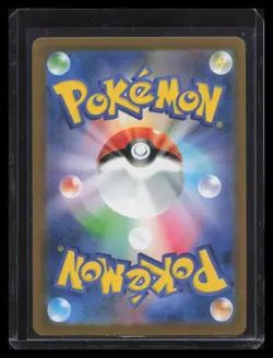 Nemona SR 343/190 - SV4a Shiny Treasure ex Holo Pokemon Card Japanese NM - Image 2