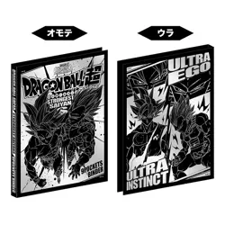 DRAGON BALL SUPER CARD FILE Victory Carnival 2025 Japanese NEW Deck - Image 1