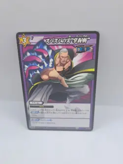 Daz Bonez Mr. 1 Baroque 61/85 Miracle Battle One Piece Carddass Card - Image 1