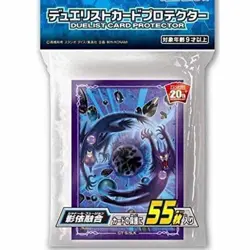 YuGiOh 20th Limited Shaddoll Fusion Duelist Card Protector Sleeve 55pcs F/S NEW - Image 3