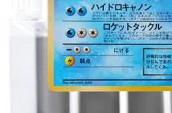 Dark Blastoise Holo No.009 Japanese Team Rocket Old Back Pokemon Card - Image 4