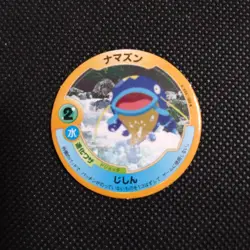 Whiscash Pokemon Patchin Menko Card Nintendo Very Rare Japanese From Japan - Image 1