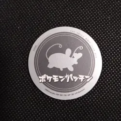 Whiscash Pokemon Patchin Menko Card Nintendo Very Rare Japanese From Japan - Image 3