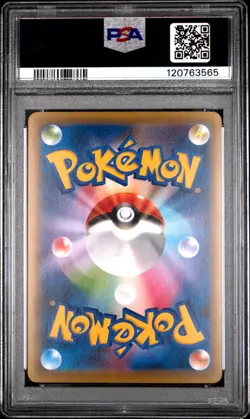 2016 POKEMON JPN PREM CHAMP PACK #048 GENGAR EX PSA 10 - Image 2
