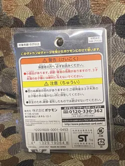 Pokemon TCG Acrylic Damage Counter Set Japan Exclusive Markers Official New Seal - Image 3
