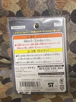Pokemon TCG Acrylic Damage Counter Set Japan Exclusive Markers Official New Seal - Image 4