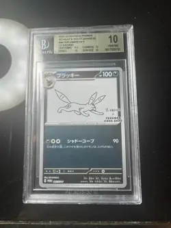BGS 10 ⭐ Pokemon Umbreon 067 Yu Nagaba Promo Reverse Holo Japanese - Image 1