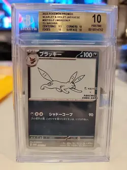 BGS 10 ⭐ Pokemon Umbreon 067 Yu Nagaba Promo Reverse Holo Japanese - Image 1