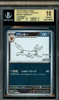 BGS 10 ⭐ Pokemon Umbreon 067 Yu Nagaba Promo Reverse Holo Japanese - Image 1