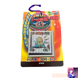 Omastar Pokemon Amada Hyper Sticker Collection WAZA Nintendo Japanese Unused - Image 1