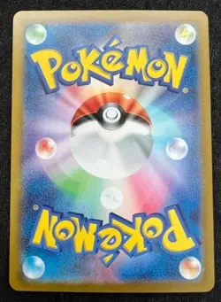 Ethan's Adventure SAR 089/063 Pokemon Card Japanese Sv9a Heat Wave Arena NM - Image 2
