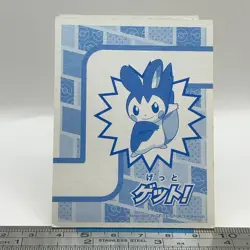 Emolga - Pokemon Playing Card Carta Best Wish Nintendo TCG Japanese #418 - Image 1