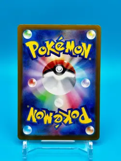Japanese Pawmo #248 - Near Mint Holo Rare Pokemon Card - Shiny Treasure Ex TCG - Image 3