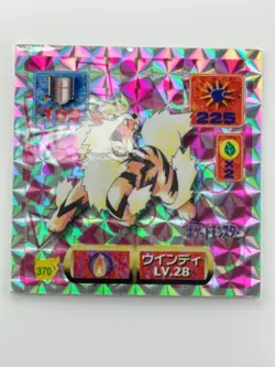 Pokemon Card - Sticker Amada Arcanine Holo - 370 Lv.28 Japanese Nintendo Q794 - Image 1