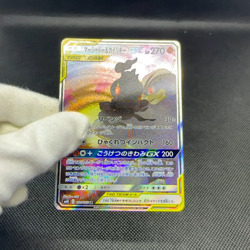 Marshadow & Machamp GX 101/095 SR SM10 Unbroken Bond Japanese Pokemon Card #12B2 - Image 2