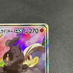 Marshadow & Machamp GX 101/095 SR SM10 Unbroken Bond Japanese Pokemon Card #12B2 - Image 3