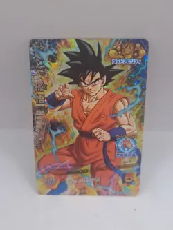 Son Goku GDPB-01 SR Foil Card Super Dragon Ball Heroes Japanese - Image 1