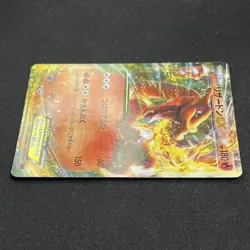 Charizard EX 001/021 Mega Battle Deck Holo - Japanese Pokemon Card - Near Mint - Image 3