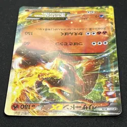 Charizard EX 001/021 Mega Battle Deck Holo - Japanese Pokemon Card - Near Mint - Image 4